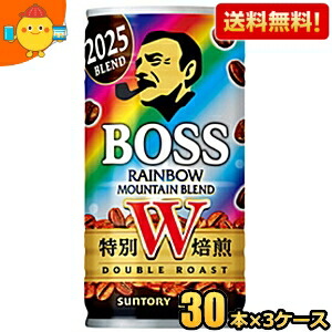 【送料無料】サントリー BOSS ボス レインボーマウンテンブレンド 185g缶 90本(30本×3ケース) 缶コーヒー st2505 ※北海道800円・東北400円の別途送料加算