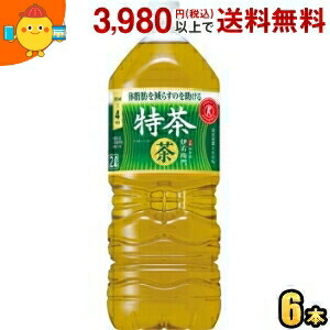 サントリー 緑茶 伊右衛門 特茶 2Lペットボトル 6本入 (2000mlサイズ いえもん 体脂肪を減らす) (特保 トクホ 特定保健用食品 お茶)