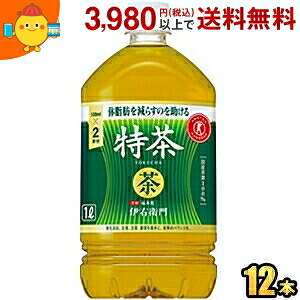サントリー 緑茶 伊右衛門 特茶 1Lペットボトル 12本入 (1000mlサイズ いえもん 体脂肪を減らす) (特保 トクホ 特定保健用食品 お茶)