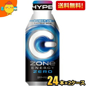 楽天市場】あす楽【送料無料】 ZONe ドリンク選べるセット 400mlボトル 