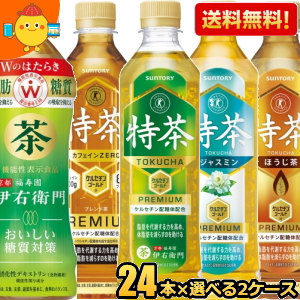 楽天市場】サントリー 緑茶 伊右衛門 特茶 500mlペットボトル