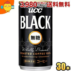 楽天市場】UCC ブラック無糖 缶 185g×30本 : ドリンク ネクスト