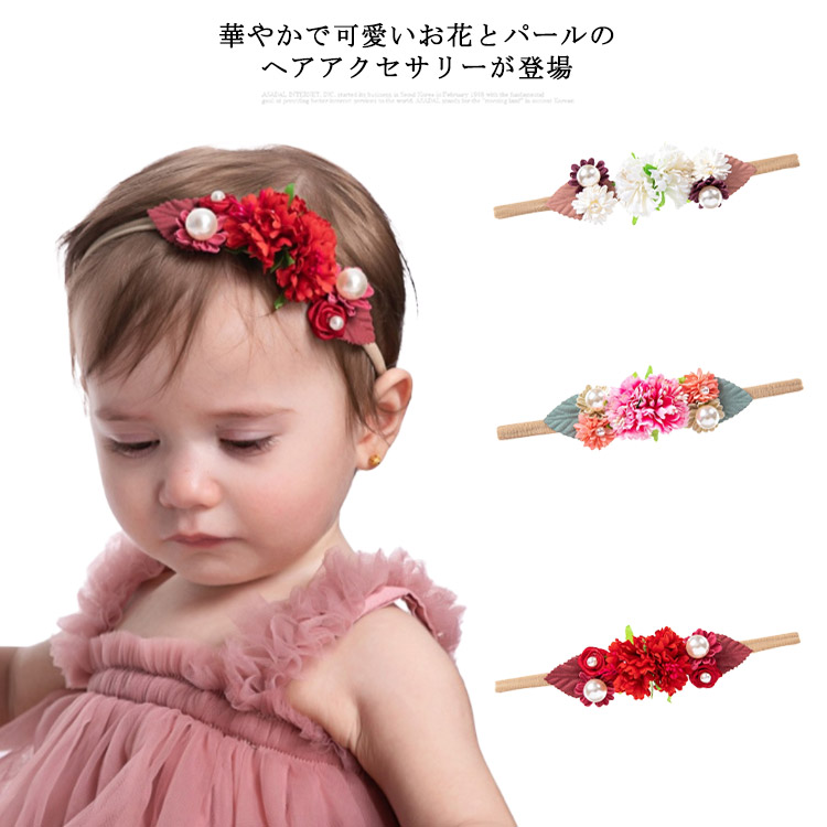 市場 送料無料 ベビー ヘッドドレス パール 赤ちゃん ヘアバンド 和風 ヘアアクセサリー 髪飾り 菊 フラワー
