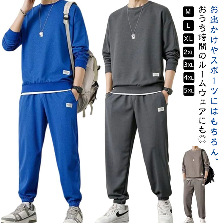 楽天市場】スウェット メンズ セットアップ 半袖Tシャツ