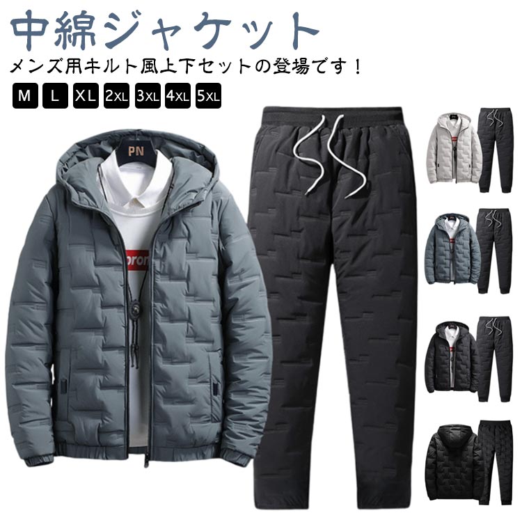 楽天市場】上下 ダウン風 中綿ジャケット セットアップ 送料無料