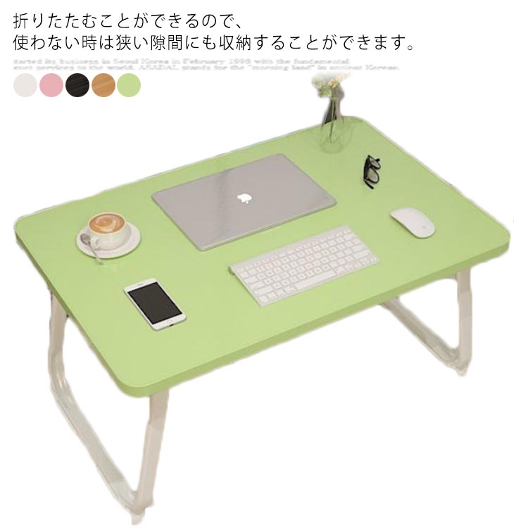 楽天市場 テーブル ローテーブル 折りたたみ ちゃぶ台 座卓 ミニ 木目調 子供 キッズデスク お絵かき机 学習机 長方形 木製 北欧 リビング学習 完成品 おしゃれ かわいい ホシヒカル