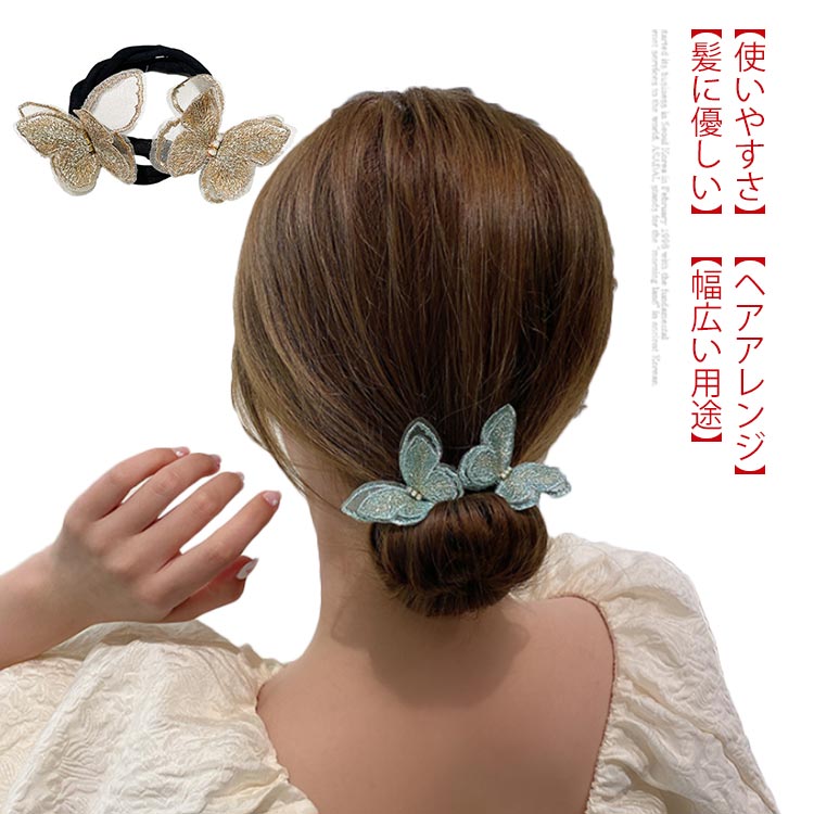 楽天市場 送料無料 お団子ヘアメーカー 簡単 蝶 お団子ヘアバンド おだんご ヘアアレンジ 可愛い シニヨンメーカー 大人 ヘアアクセサリー シュシュ ドーナツ 髪飾り まとめ髪 可愛い ゴムだけ Mjshop楽天市場店