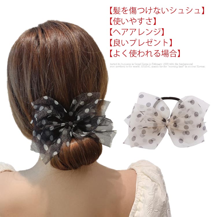 楽天市場 送料無料 お団子ヘアメーカー お団子ヘアアレンジ シュシュ リボン お団子グッズ かわいい 簡単 おだんご シニヨン まとめ髪 髪留め ファッション 大人 子供 ヘアアクセサリー Mjshop楽天市場店