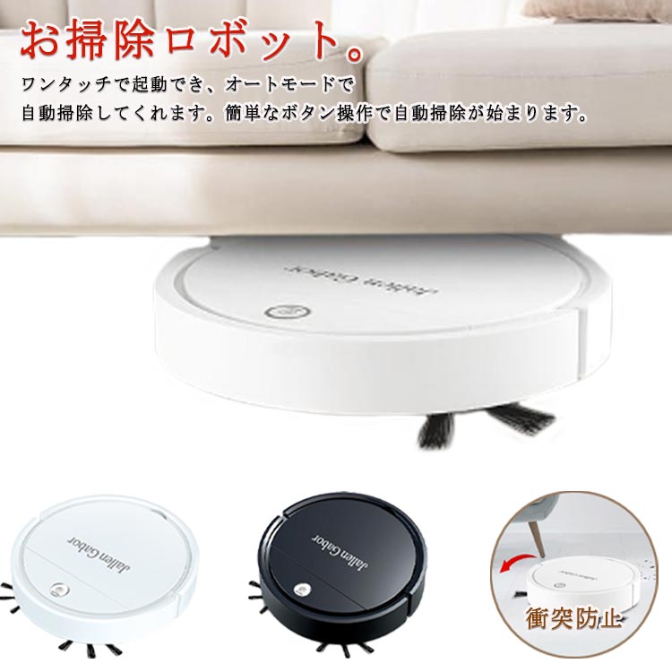 値下げしました。数回使用美品Roomba ブラック 自動充電機能付き Amazon.co.jp: iRobot アイロボットジャパン: 開催中のセール