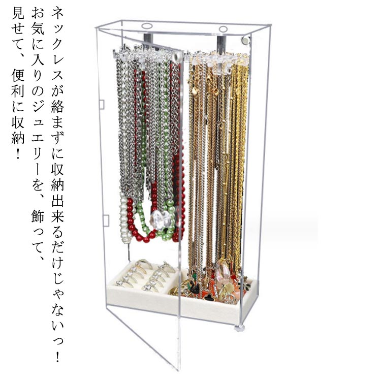 楽天市場】 ジュエス ジュエリーケース ジュエリー アクリルケース