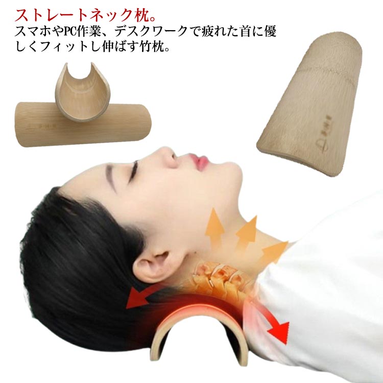 文房 竹 腕枕 楽天市場】【交換可】 竹枕「竹 硬枕 “楽枕” S」かたまくら 使用