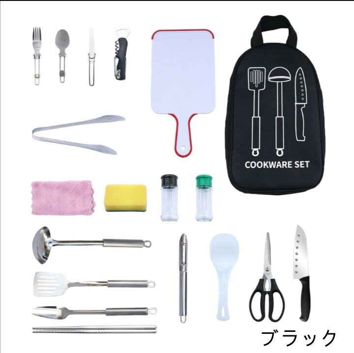 卸売り トング キャンプ BBQ 調理器具 アウトドア 料理器具 包丁 車中泊 しゃもじ まな板 ハサミバーベキューセット 防災 qdtek.vn