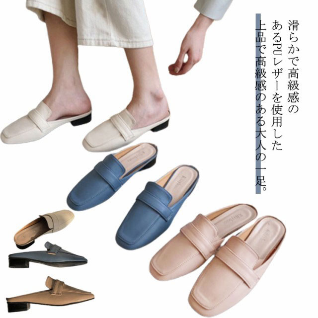 grape 靴　ローファー　サンダル Amazon | [センダ チシヨ] かかとなしスニーカー ローファー