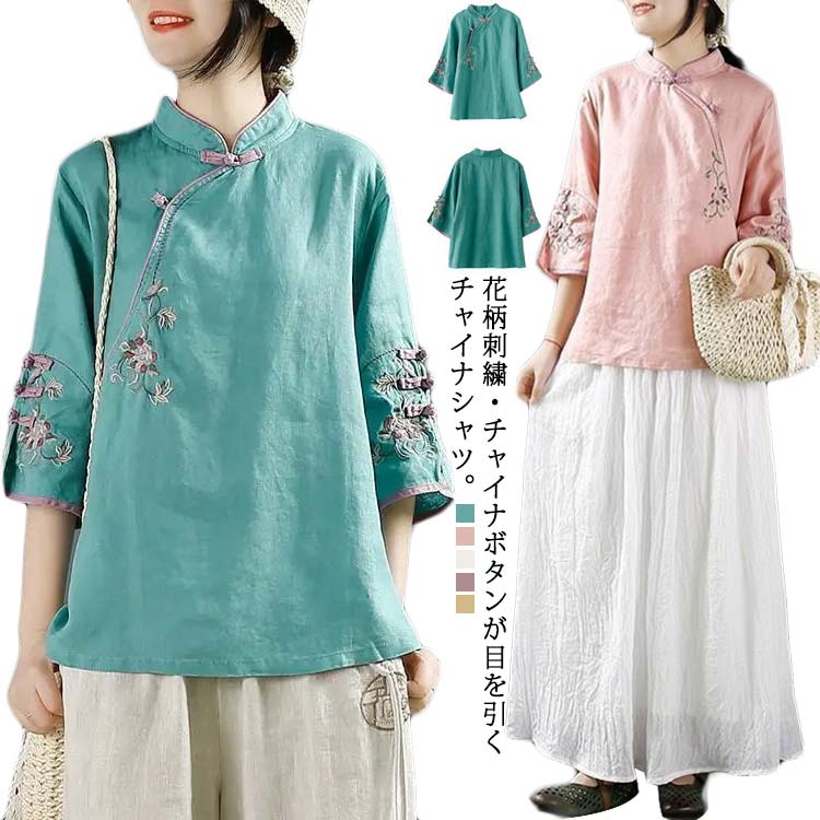 tシャツ 無地 花柄 刺繍 チャイナシャツ 5分袖 レディース 楽天市場】【送料無料】トップス 花柄 5分袖 レディース 刺