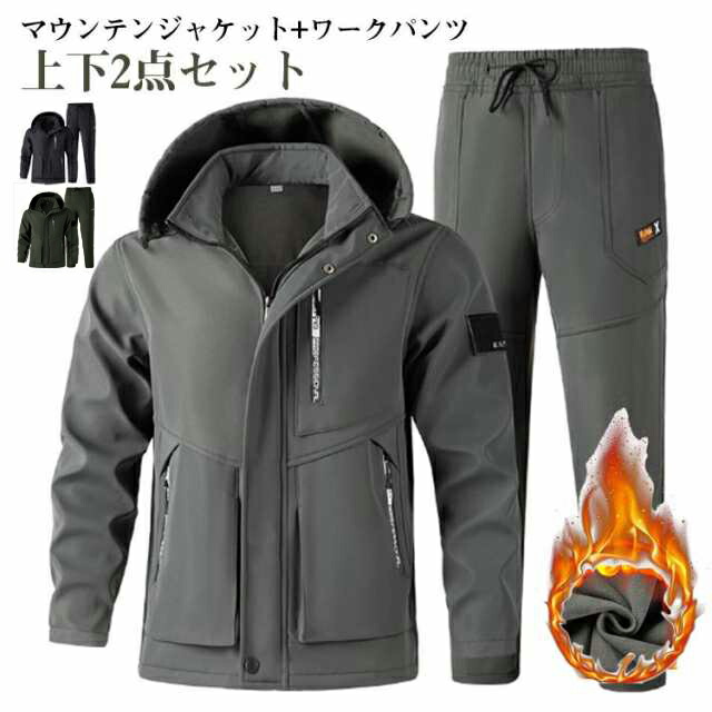 楽天市場】マウンテンジャケット 裏起毛 メンズ 厚手 防寒 防水 撥水