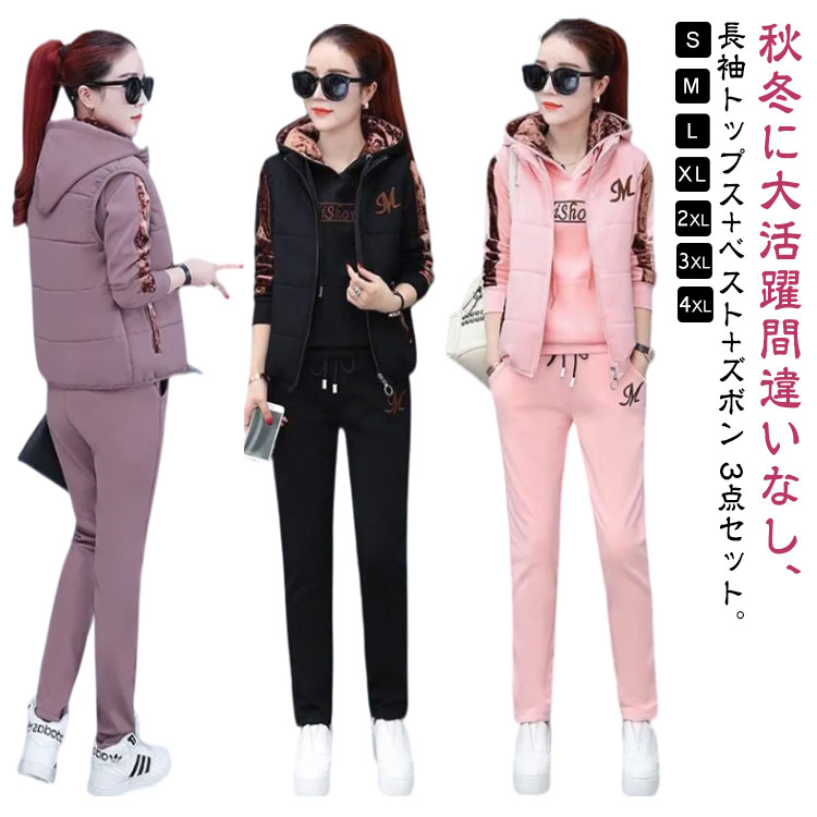 sho表ジャージAFBOOST起毛ロングチェスト5ｘ3ｍｍSDオーダー料込 sho表ジャージAFBOOST起毛ロングチェスト5x3mmSDオーダー料込 sho表