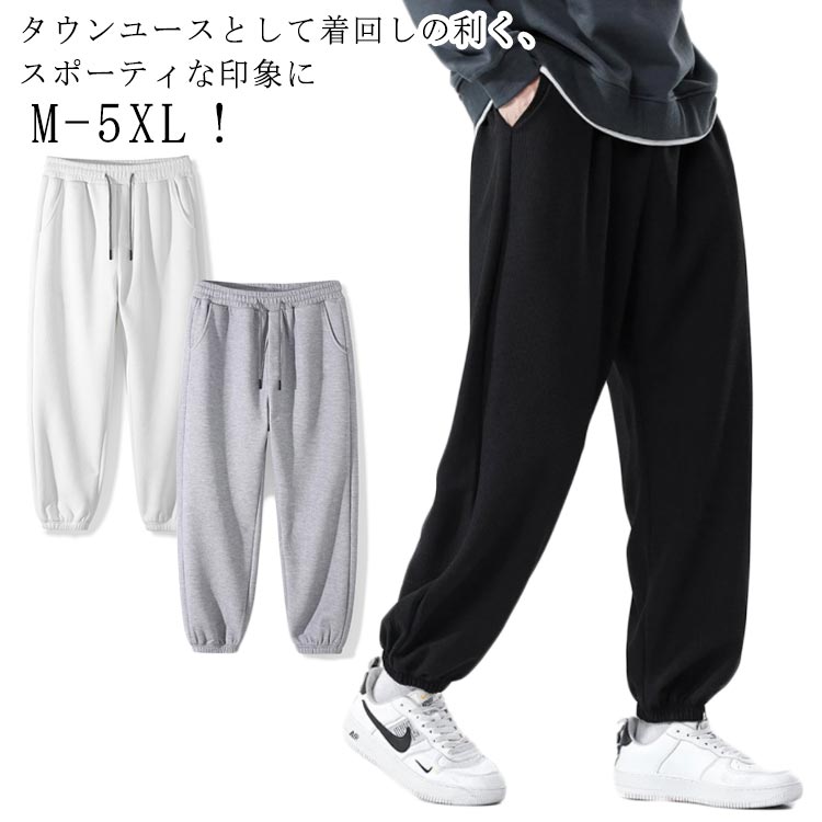 楽天市場】ワイドパンツ メンズ サルエルパンツ 変形 ガウチョ