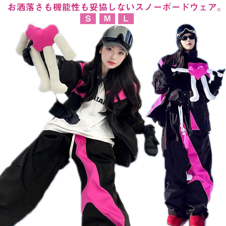   スノーボードウェア 女性用 楽天市場】スノーボードウェア 2024 2025 レディース メンズ