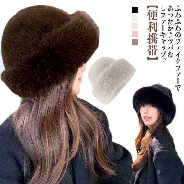 楽天市場】帽子 秋冬 ふわふわ レディース あたたかい ファー帽子
