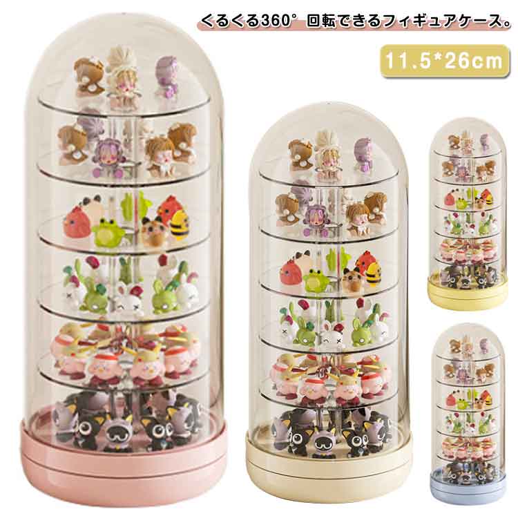収納展示棚 防塵回転フィギュア収納ケース 透明ディスプレイボックス06 cjfj1441661.jpg