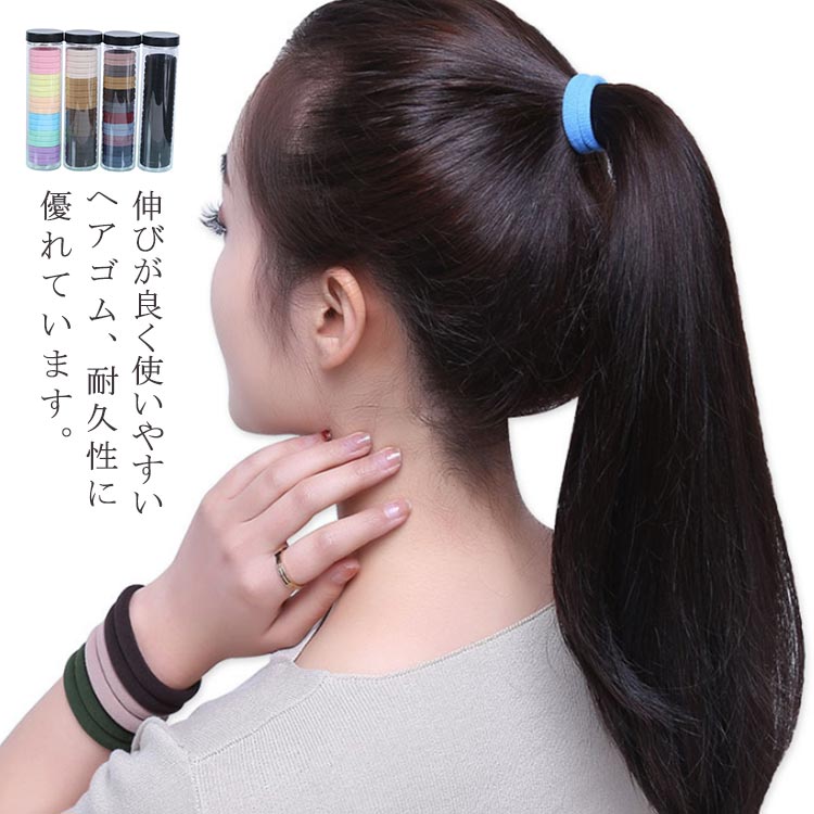 髪を結ぶゴム 楽天市場】ポニーテール 髪に跡がつかない ヘアアクセサリー 太め ゴム