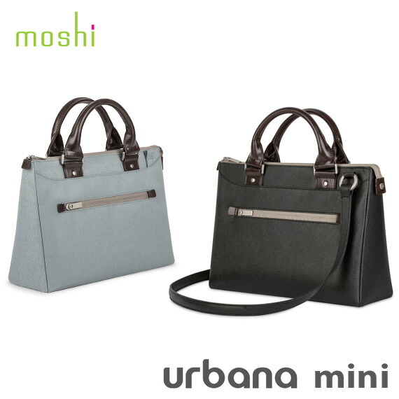 ハンドバッグ 小さめ レディース ショルダーバッグ 斜めがけ moshi モシ アーバナ ミニ　moshi Urbana Mini【PCバッグ】【ビジネス】【レディース】【ギフト】【プレゼント】クリアランスセール