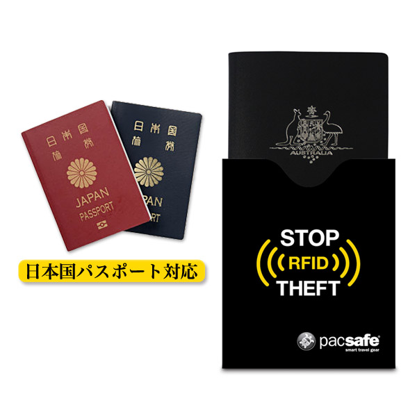 楽天市場】【スーパーSALE X ポイント10倍】【ネコポス対応商品】 Pacsafe RFIDスリーブ 25 スキミング防止スリーブ（2枚セット）  クレジットカード対応 / 銀行カード対応【あす楽対応】 : MJSOFTat楽天