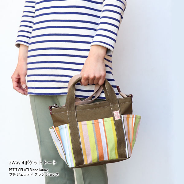 ショルダー グリ Mjsoftat楽天 23 59まで デュ レトワール Soleil 2way リーフ コンパクトな4ポケットトート アマンド パルム Toiles トート Du Toiles ポイント10倍 R157 ショルダーにもなる デュ アマンド 4ポケットトート 8 16 レトワール Les ソレイユ ショルダー グリ Mjsoftat楽天 23 59まで デュ レトワール Soleil 2way リーフ コンパクトな4ポケットトート アマンド パルム Toiles トート Du Toiles ポイント10倍 R157 ショルダーにもなる デュ アマンド 4ポケットトート 8 16 レトワール Les ソレイユ