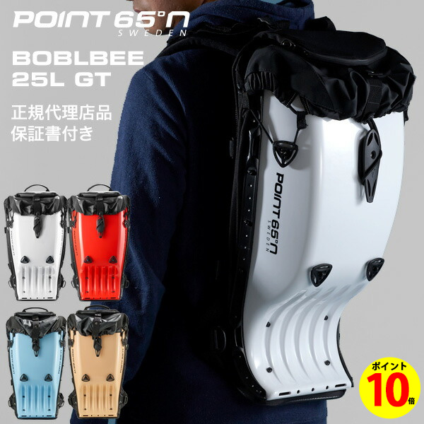 楽天市場】【ポイント10倍】正規代理店品 ボブルビー Point65 MT-Cargo