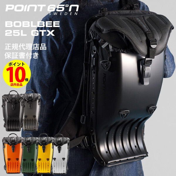 楽天市場】【ポイント10倍】正規代理店品 ボブルビー Point65 MT-Cargo