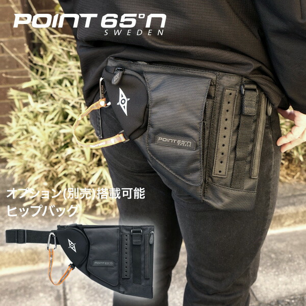 アクセサリー Point65 MT-Cargo MT-CARGO - Point 65 (BOBLBEE) MJSOFT Inc.