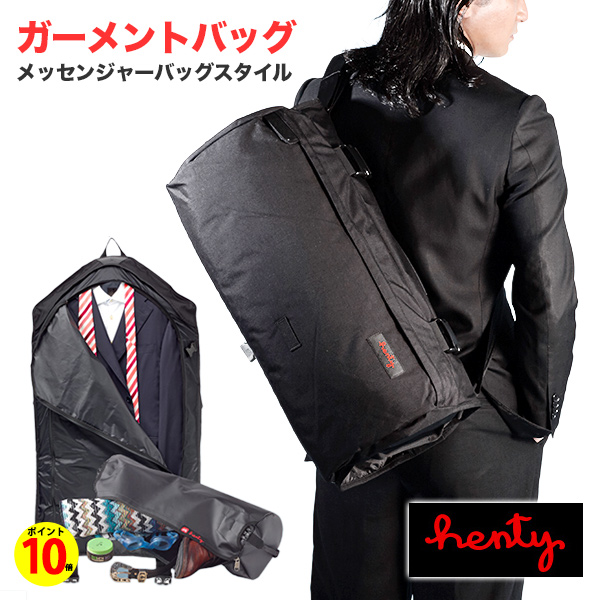 楽天市場】【ポイント10倍】正規代理店品 Henty Wingman Messenger 2