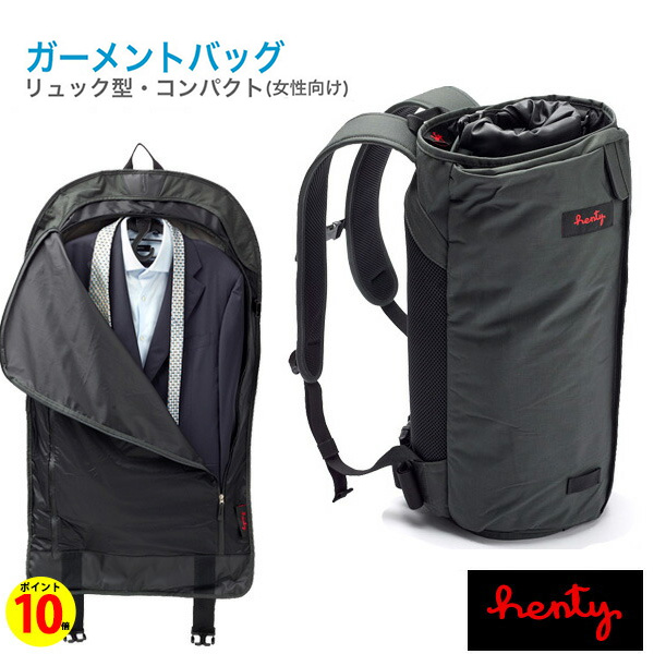 【楽天市場】【ポイント10倍】正規代理店品 Henty Wingman