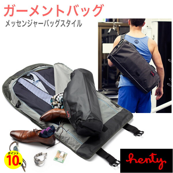 楽天市場】【ポイント10倍】正規代理店品 Henty Wingman BackPack 2