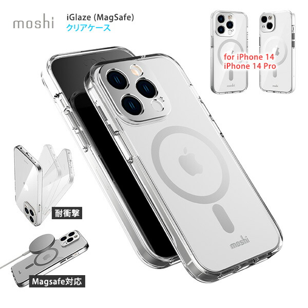 新品未使用 iPhone 14 256GB 透明ケース付き クリアケース iPhone14 iPhone 14 Plus Pro Max iphone13