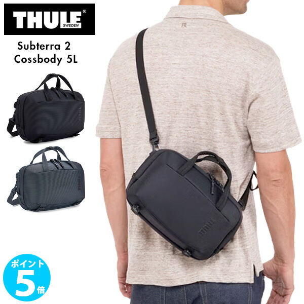 【尖んがり 5倍】THULE スーリー Subterra 2 Crossbody 5L 補欠選手テラ2 はりつけ台上半身 TSCB-405 旅する先でも普段のお出かけにも 小型 ショルダーバッグ 差し上げ物 差し上げ物 父の日