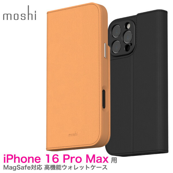 iPhone 16 Pro Max用 高機能ウォレットケース moshi Overture for iPhone 16 Pro Max 手帳型ケース レンズ保護 傷がつきにくい 耐衝撃 MagSafe対応 2024年モデル アイフォーン モシ オーバーチャ