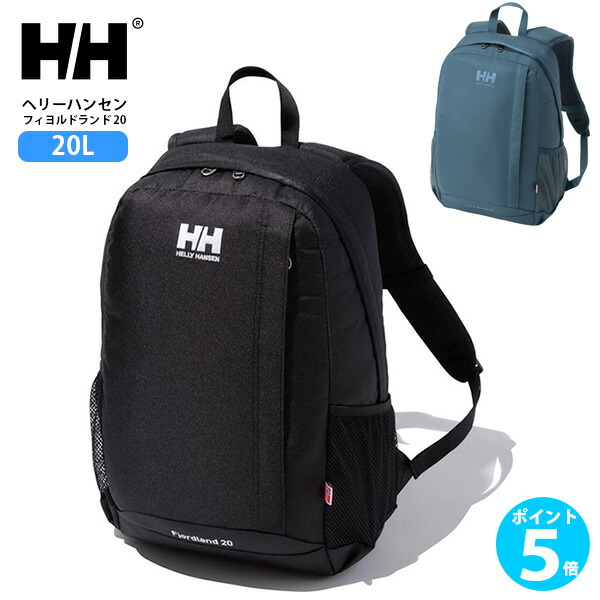 楽天市場】ヘリーハンセン Helly Hansen ロクバックパック25L