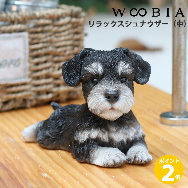 楽天市場】【ポイント 2倍】WOOBIA シュナウザー ペン立て H23238