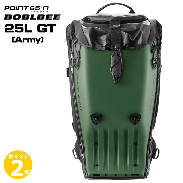 ボブルビー Point65 BOBLBEE 25L GT (Army) 日本正規品 保証付 リュック デイパック バックパック 安全 保護 バイク 自転車 電動自転車 通学 キックボード プロテクター プレゼント 【ポイント 2倍】 父の日|MJSOFTat