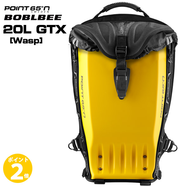 ボブルビー Point65 BOBLBEE 20L GTX (Wasp) 日本正規品 保証付 リュック デイパック バックパック 安全 保護 バイク 自転車 電動自転車 通学 キックボード プロテクター プレゼント 【ポイント 2倍】