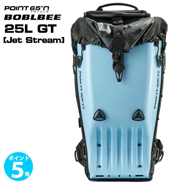 ボブルビー Point65 BOBLBEE 25L GT (Jet Stream) 日本正規品 保証付 リュック デイパック バックパック 安全 保護 バイク 自転車 電動自転車 通学 キックボード プロテクター プレゼント 【ポイント 5倍】