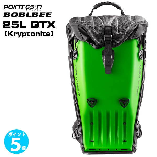ボブルビー Point65 BOBLBEE 25L GTX (Kryptonite) 日本正規品 保証付 リュック デイパック バックパック 安全 保護 バイク 自転車 電動自転車 通学 キックボード プロテクター プレゼント 【ポイント 5倍】