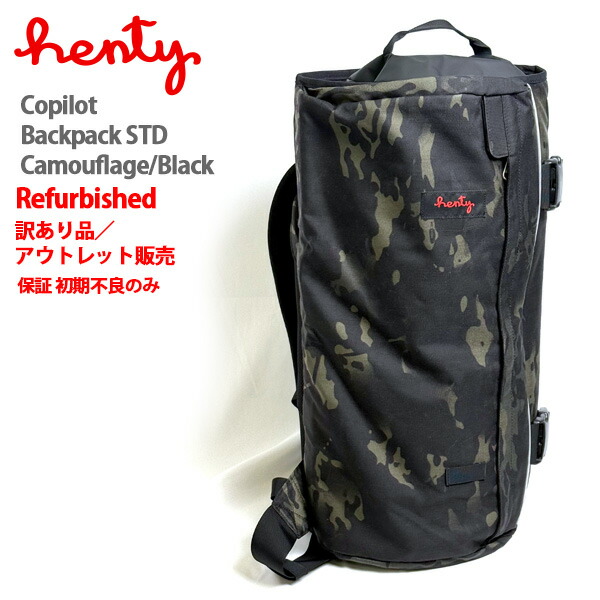 【見せびらかす品／降車口売りわたす】Henty CoPilot BackPack STD (Camouflage/Black) #050056 ヘンティ コパイロット ガーメント 御徒面子 背嚢 うしろ側容器に並べる 背広を巻いて納める 父の日