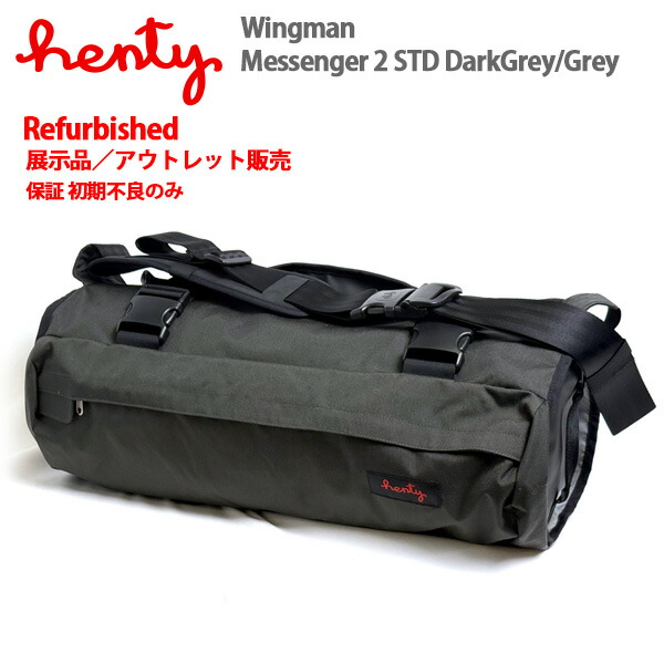 【見せびらかす品／降車口売りわたす】Henty Wingman Messenger 2 STD DarkGrey/Grey #050057 ヘンティ ウィングマン ガーメント 御徒面子 飛脚屋 背広を巻いて納める 父の日