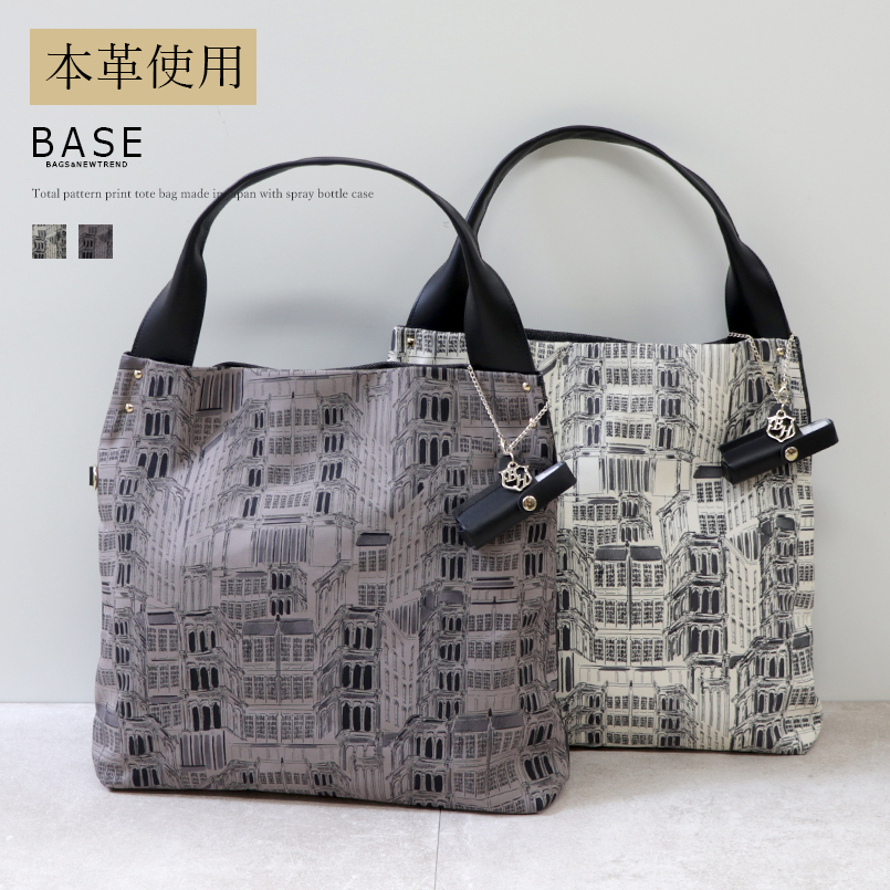 楽天市場】BASE ベース 公式 日本製 トートバッグ トート 花