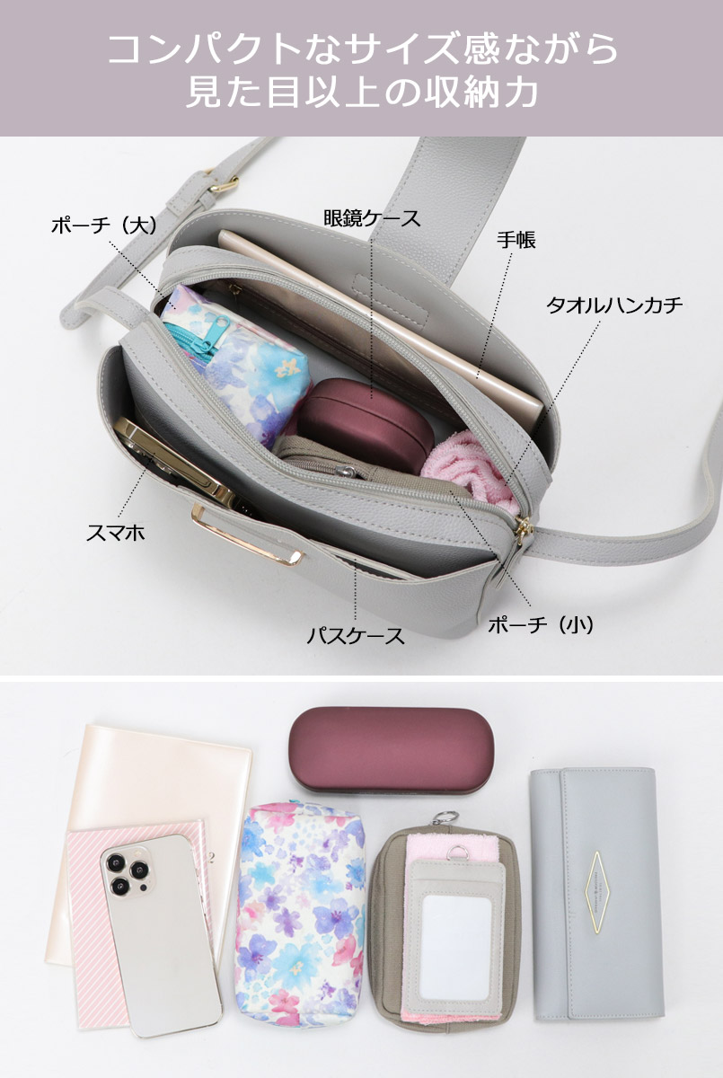 楽天ランキング1位】 【SALE4,950円→2,750円】ショルダーバッグ