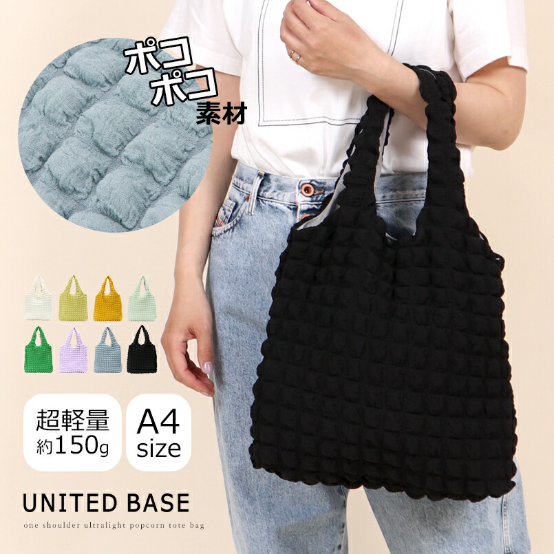 楽天市場】【SALE3,960円→990円】 BASE ベース 公式 ポップコーン