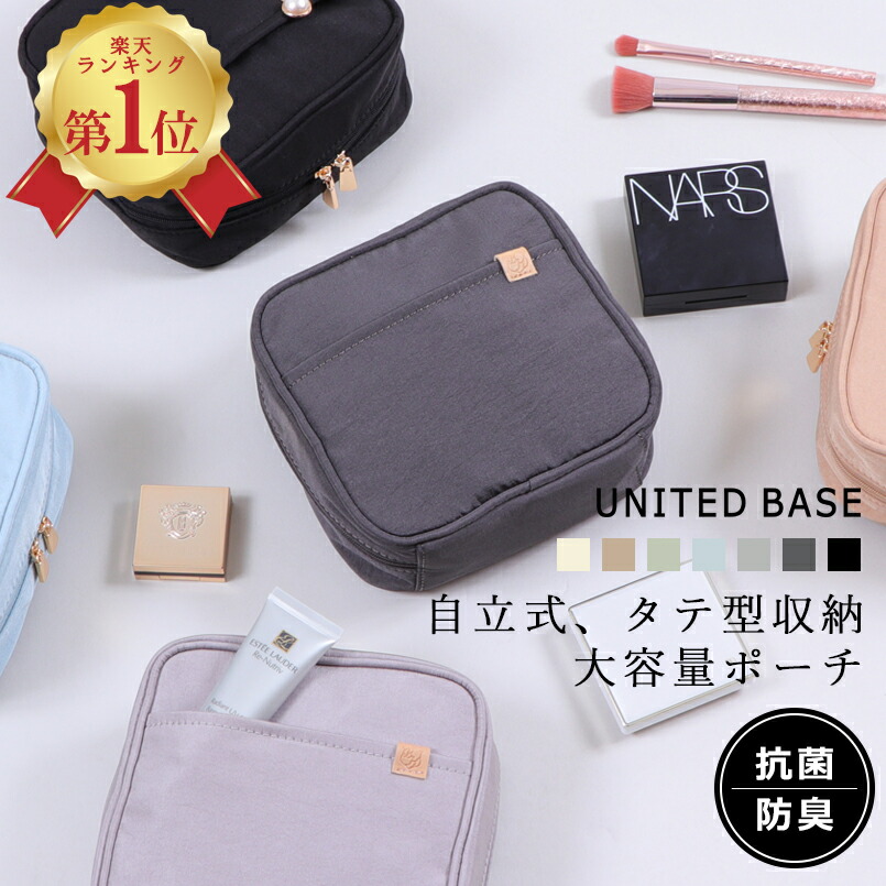 【半額SALE】化粧ポーチ メイクポーチ コスメポーチ ポーチ 小物入れ トラベルポーチ 小さめ 機能的 かわいい 自立 撥水 抗菌 可愛い おしゃれ コンパクト マチあり 縦型 収納 整理 ポケット 学生 大人 シンプル オフィス デイリー バッグインバッグ 仕切り 韓国のご紹介
