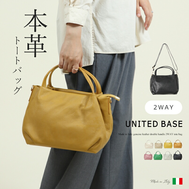 楽天市場】BASE ベース 公式 日本製 トートバッグ トート 花 フラワー